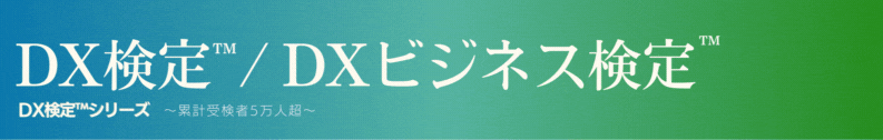 ITBT
